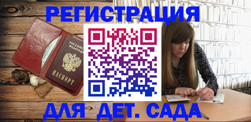 временная регистрация собственник в Городце